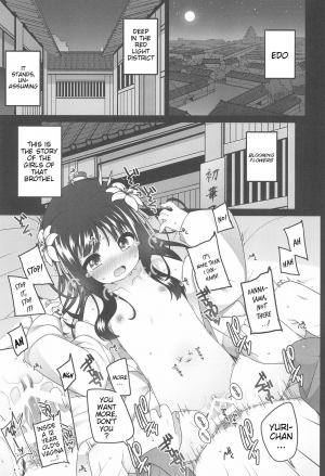  (COMITIA124) [kuma-puro (Shouji Ayumu)] Shokaya no Doujotachi ~Yuri Hen~ | The Girls of the Blooming Flowers ~Yuri's Tale~ [English] [WitzMacher]  - Page 6