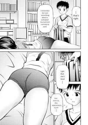 [Atori K] Imouto Bloomer | Little Sister Bloomers Ch. 2 [English] [Yoshio] [Decensored] - Page 4