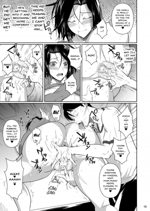 [Shoot The Moon (Fuetakishi)] Shoutengai no Ana Zuma-tachi | The Downtown Shopping Street's Wife's Holes [English] {Doujins.com} [Digital] - Page 21