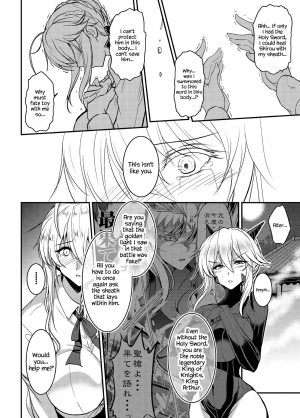 [Yo-Metdo (Yasakani An)] Tonari no Chichiou-sama Yonmaku (Fate/Grand Order) [English] {Hennojin} [Digital] - Page 11