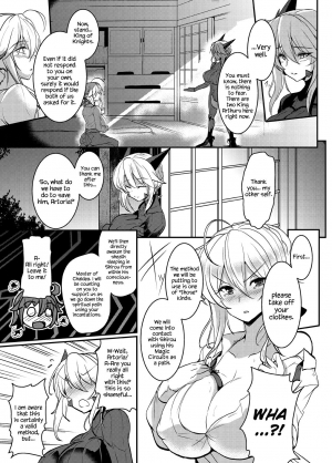 [Yo-Metdo (Yasakani An)] Tonari no Chichiou-sama Yonmaku (Fate/Grand Order) [English] {Hennojin} [Digital] - Page 12