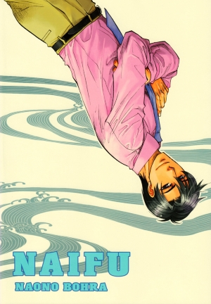  (C76) [NAIFU (Naono Bohra)] Renai Nenrei -Himitsu- | Romance Years -Secret- [English] [Dangerous Pleasure]  - Page 6