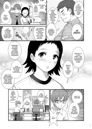 [Saigado (Saigado)] Jimiko Diary II [English] [mysterymeat3] [Digital] - Page 7