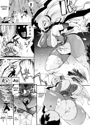 [Yunioshi] Mitsumushi (COMIC Megastore 2008-09) [English] [darknight] - Page 2