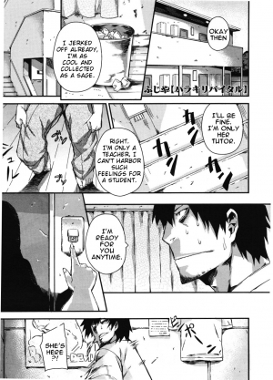 [Fujiya] Harakiri Vital (COMIC Megastore 2011-07) [English] {doujin-moe.us} - Page 2