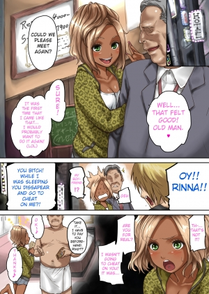 [BitchMaker (Cuzukago)] Kuro Box | Black box [English] {TSHH} [Digital] - Page 4