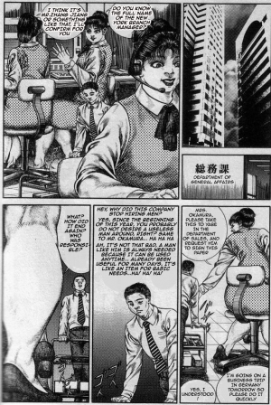  Hiroshi Tatsumi - Club Bitter Brown  - Page 6