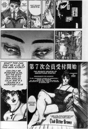  Hiroshi Tatsumi - Club Bitter Brown  - Page 9