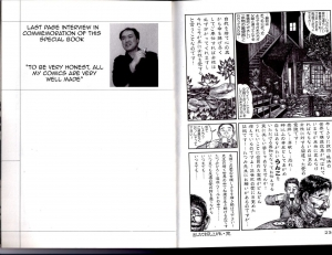  Hiroshi Tatsumi - Club Bitter Brown  - Page 18