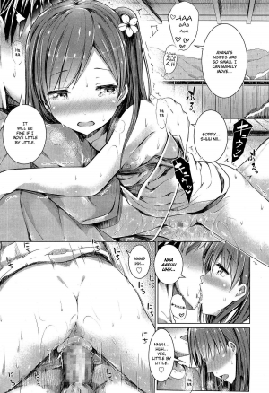 [Dekochin Hammer] Oniichan no Sei Dakara ne!! | It's Your Fault, Onii-chan! (COMIC LO 2015-02) [English] [Hot Cocoa] - Page 10