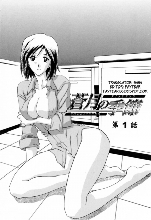 [Sanbun Kyoden] Sougetsu no Kisetsu | Season of Sougetsu [English] [Uncensored] - Page 9