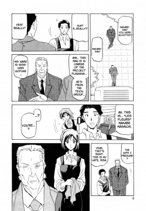 [Sanbun Kyoden] Sougetsu no Kisetsu | Season of Sougetsu [English] [Uncensored] - Page 11