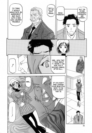[Sanbun Kyoden] Sougetsu no Kisetsu | Season of Sougetsu [English] [Uncensored] - Page 17