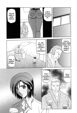 [Sanbun Kyoden] Sougetsu no Kisetsu | Season of Sougetsu [English] [Uncensored] - Page 20