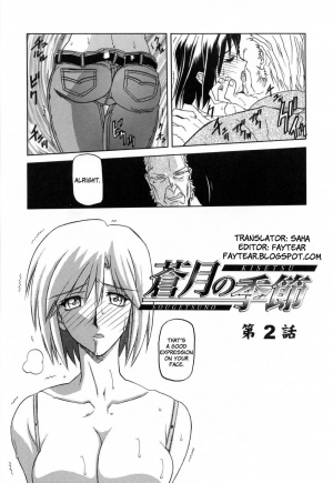 [Sanbun Kyoden] Sougetsu no Kisetsu | Season of Sougetsu [English] [Uncensored] - Page 26