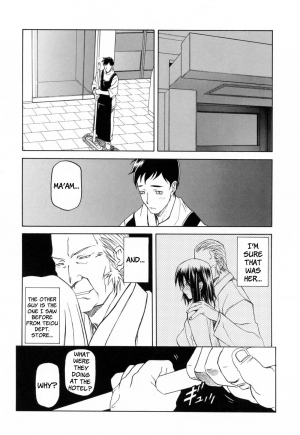 [Sanbun Kyoden] Sougetsu no Kisetsu | Season of Sougetsu [English] [Uncensored] - Page 69