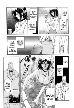 [Sanbun Kyoden] Sougetsu no Kisetsu | Season of Sougetsu [English] [Uncensored] - Page 82