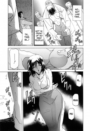 [Sanbun Kyoden] Sougetsu no Kisetsu | Season of Sougetsu [English] [Uncensored] - Page 86