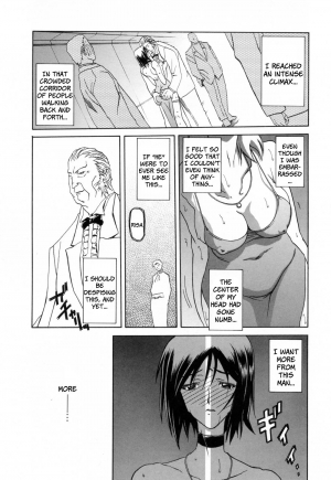 [Sanbun Kyoden] Sougetsu no Kisetsu | Season of Sougetsu [English] [Uncensored] - Page 88