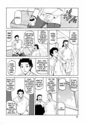 [Sanbun Kyoden] Sougetsu no Kisetsu | Season of Sougetsu [English] [Uncensored] - Page 95