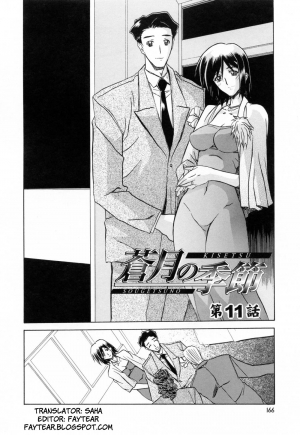 [Sanbun Kyoden] Sougetsu no Kisetsu | Season of Sougetsu [English] [Uncensored] - Page 169