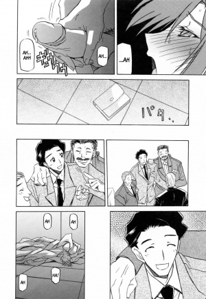 [Sanbun Kyoden] Sougetsu no Kisetsu | Season of Sougetsu [English] [Uncensored] - Page 177