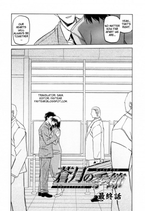 [Sanbun Kyoden] Sougetsu no Kisetsu | Season of Sougetsu [English] [Uncensored] - Page 201