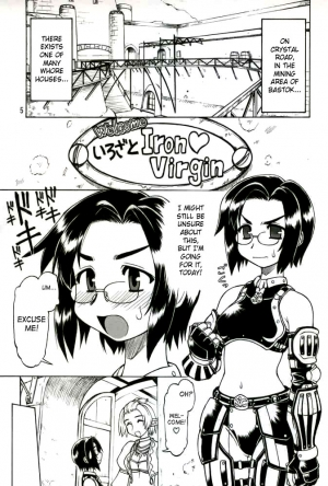 (C68) [Jack-O'-lantern (Ebifly, Neriwasabi)] Neko Panchu (Final Fantasy XI) [English] [SaHa] [Incomplete] - Page 3