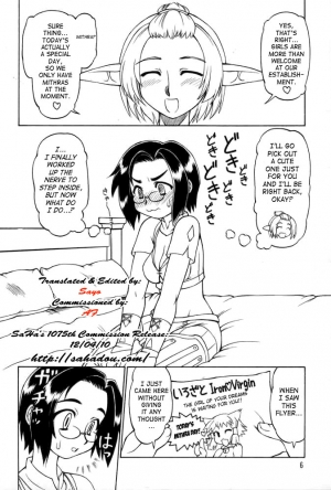 (C68) [Jack-O'-lantern (Ebifly, Neriwasabi)] Neko Panchu (Final Fantasy XI) [English] [SaHa] [Incomplete] - Page 4
