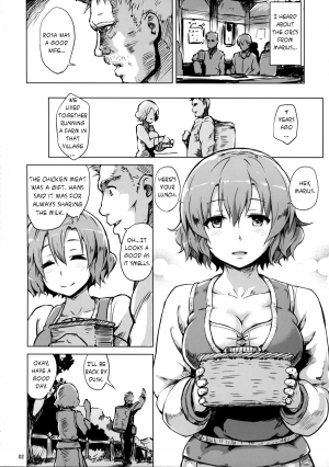 (COMITIA111) [V-SLASH (Yuugiri)] Savage Mind Hanshoku no Okite [English] [HMedia] - Page 5