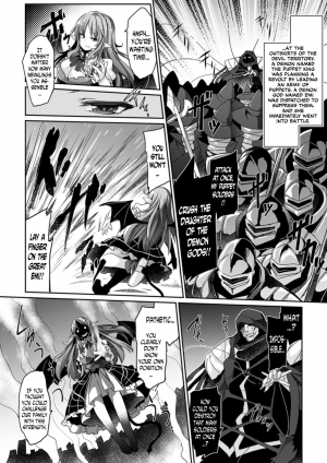 [Tousen] Mushibamu Ningyoukano Jubaku (2D Comic Magazine Joutai Henka de Bad End! Vol. 2) [English] [N04h] [Digital] - Page 2