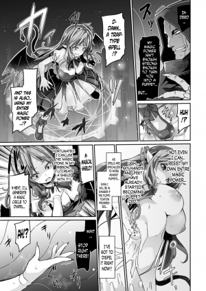 [Tousen] Mushibamu Ningyoukano Jubaku (2D Comic Magazine Joutai Henka de Bad End! Vol. 2) [English] [N04h] [Digital] - Page 4