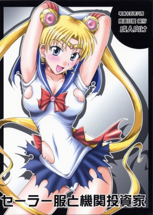 (C64) [Majimeya (isao)] Sailor Fuku to Kikan Toushika (Sailor Moon) (English) (Tigoris Translates)