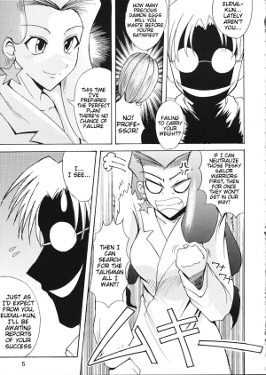 (C64) [Majimeya (isao)] Sailor Fuku to Kikan Toushika (Sailor Moon) (English) (Tigoris Translates) - Page 4