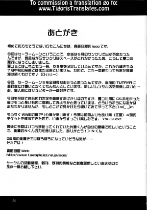 (C64) [Majimeya (isao)] Sailor Fuku to Kikan Toushika (Sailor Moon) (English) (Tigoris Translates) - Page 24