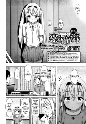 [ryoma] Koi Shimai | Love Sisters [English] {doujin-moe.us} - Page 45