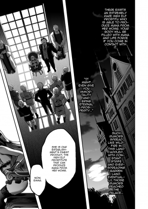 [H.B.A (Usagi Nagomu)] Tasogare no Shou Elf 6 - The story of Emma's side | Twilight Elf Prostitute 6 [English] {Doujins.com} [Digital] - Page 4