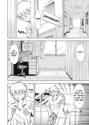 (SC41) [Studio Wallaby (Nagisa Minami)] Troublekko ~Haruna & Ryouko~ (To LOVE-Ru) [English] {doujin-moe.us} - Page 4