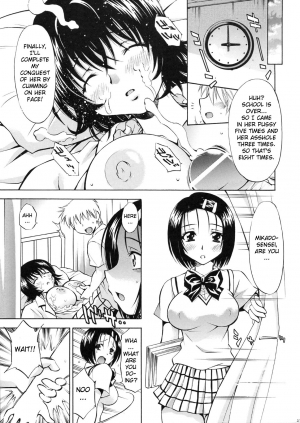 (SC41) [Studio Wallaby (Nagisa Minami)] Troublekko ~Haruna & Ryouko~ (To LOVE-Ru) [English] {doujin-moe.us} - Page 21