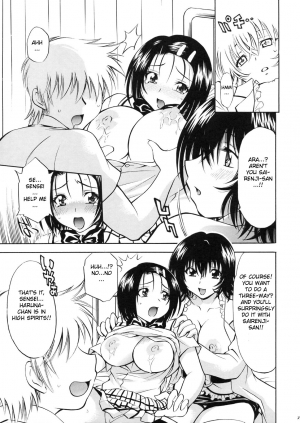 (SC41) [Studio Wallaby (Nagisa Minami)] Troublekko ~Haruna & Ryouko~ (To LOVE-Ru) [English] {doujin-moe.us} - Page 25