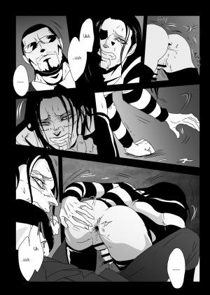 [Biliken (Kyu Shioji)] THE OFFENDERS (One Piece) [English] {Magnet Dance} - Page 22