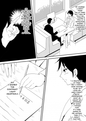 [Mikezoutei] Akuma ni Tamashii o Utta haha ga Inma Bitch e to Henbo Shite iku Hanashi | A Story Where My Mom Turns Into a Bitch [English] {Doujins.com} [Incomplete] - Page 5