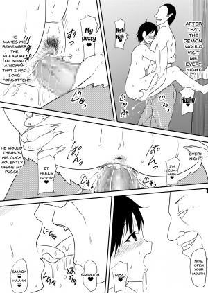 [Mikezoutei] Akuma ni Tamashii o Utta haha ga Inma Bitch e to Henbo Shite iku Hanashi | A Story Where My Mom Turns Into a Bitch [English] {Doujins.com} [Incomplete] - Page 17