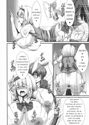  (Shuuki Reitaisai 5) [Manbun no Ichi (Parmiria)] Futanari Udon no Tabehoudai ~Saiminfuu~ | The All-You-Can-Eat Buffet of Futanari Udon ~Hypnosis Style~ (Touhou Project) [English]  - Page 11