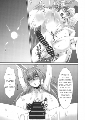  (Shuuki Reitaisai 5) [Manbun no Ichi (Parmiria)] Futanari Udon no Tabehoudai ~Saiminfuu~ | The All-You-Can-Eat Buffet of Futanari Udon ~Hypnosis Style~ (Touhou Project) [English]  - Page 22